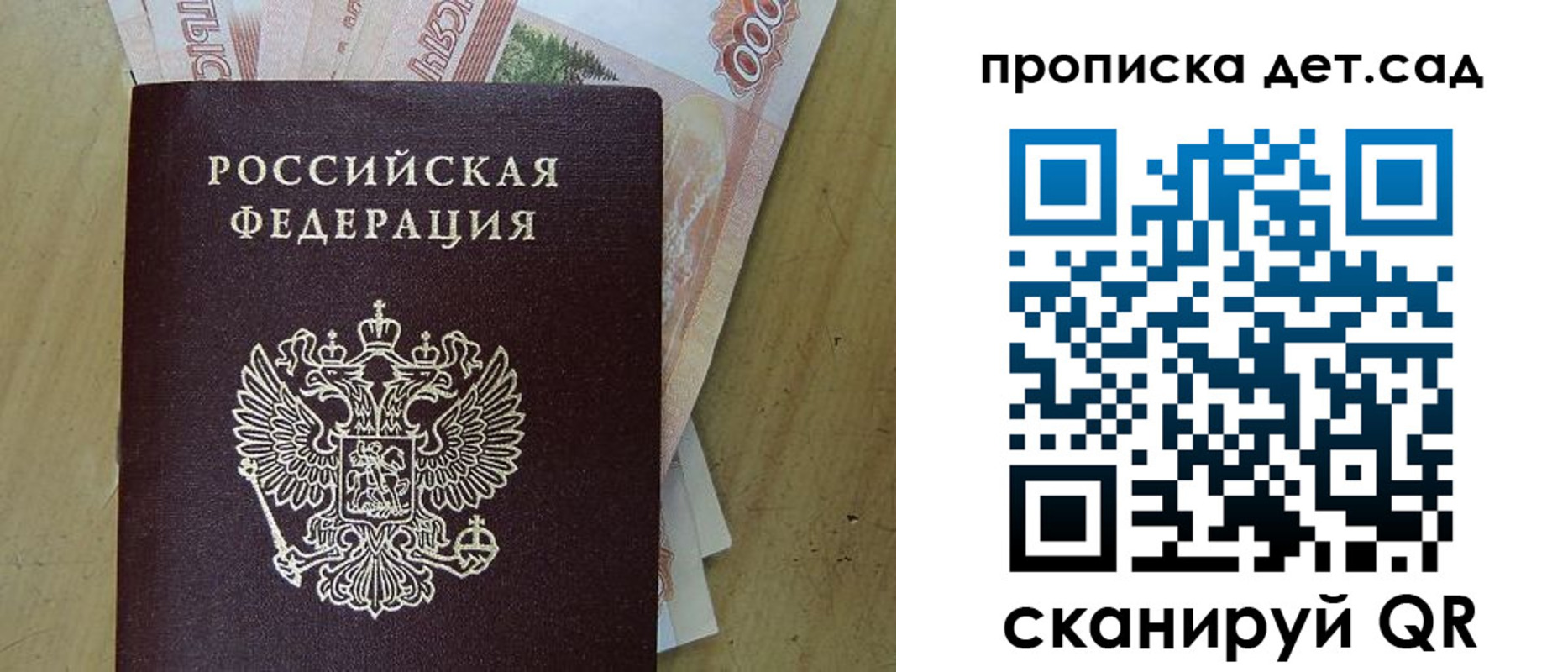 пропишу в квартире в Курганской области