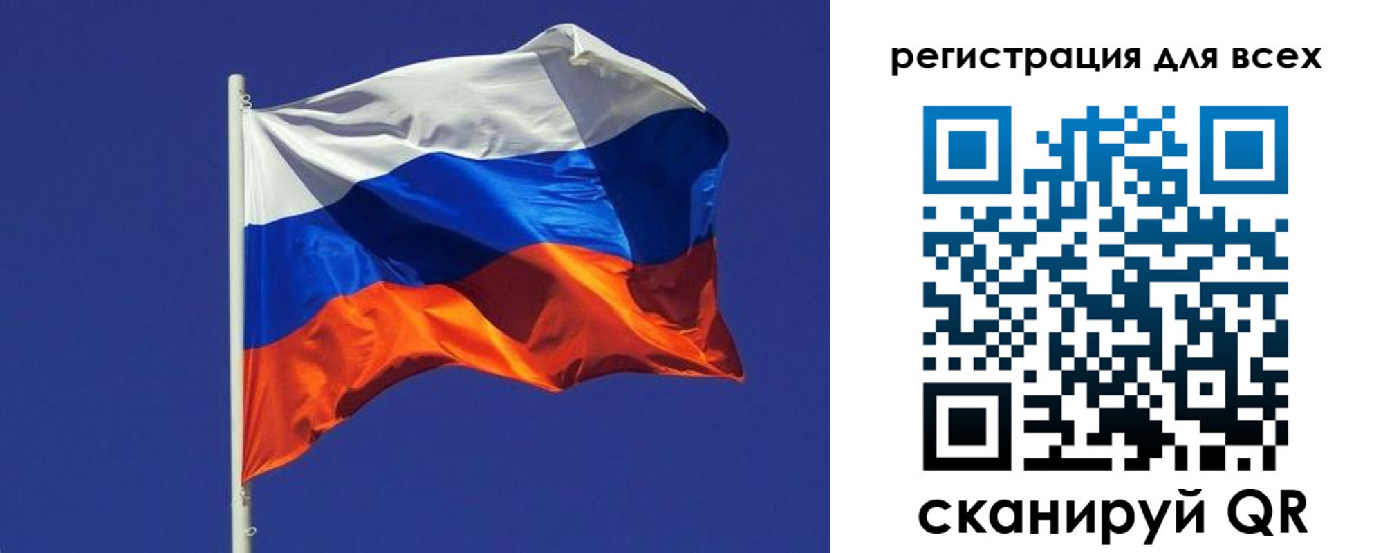 временная регистрация адрес в Курганской области