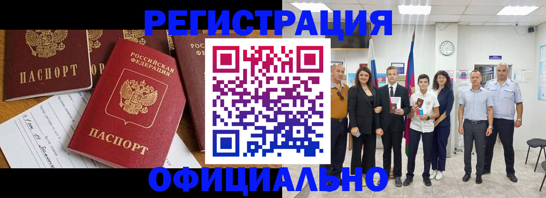 пропишу в квартире в Курганской области