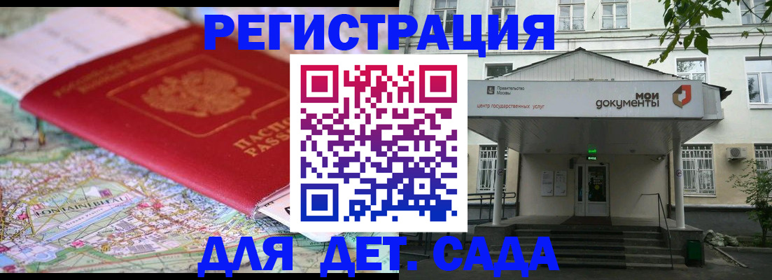 найти адрес прописки в Курганской области
